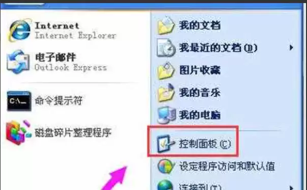 win11�鿴��־cmd������ô��