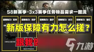 �������ж�s8������������������ô��