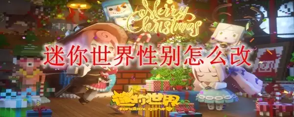 ���������Ա���ô��