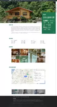 �����ⷿ��ҳ��ٷ��������-�����ⷿ��ҳ��ٷ������ô��