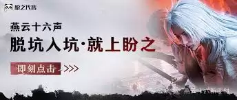 ����ʮ������ͨȫ��ѧ������ս������ʲô����