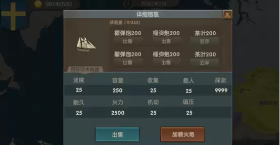 �۹������������а�