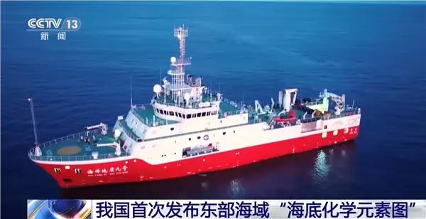 ������ȫ�棡�ҹ��״η����������򡰺��׻�ѧԪ��ͼ��