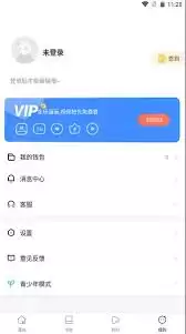 �����ٷ�Ψһָ��վ��ʲô