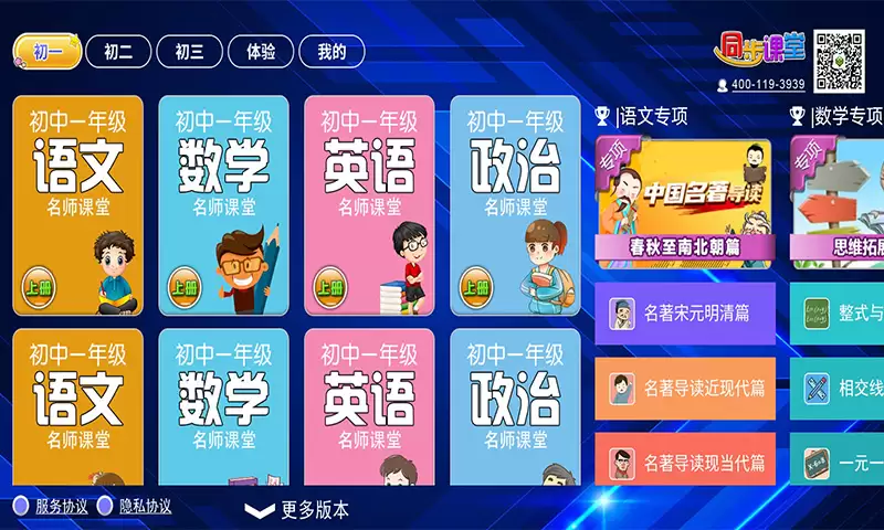 ����Щ�˽̰���ӿα��̲�app����