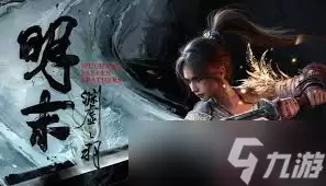��ĩԨ��֮�����һ���ɾ�Ϊ�β�����