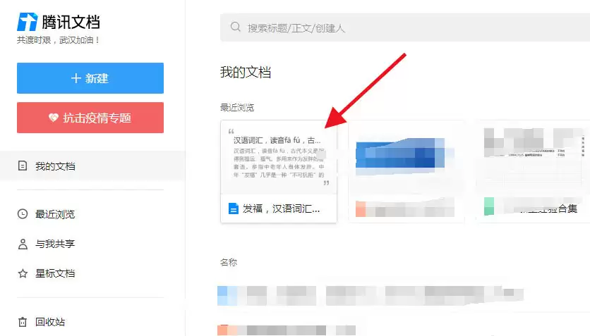 ��Ѷ�ĵ���ôͣ����ҳ���ĵ�