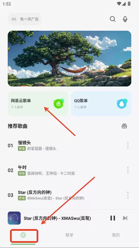 ��������app����ƽ̨�赥���뷽��