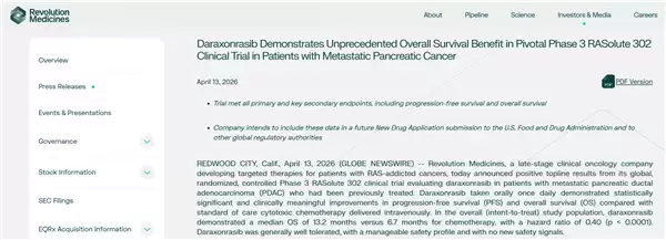 ���ٰ�����ӭ�ش�ͻ�ƣ�Revolution Medicines����ҩIII������ɹ� ���������ڽӽ�����