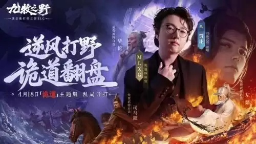 ������֮Ұ��S3������������������4��18�����ߣ�Ԥ���˽����뿪������һ�Ŀ���