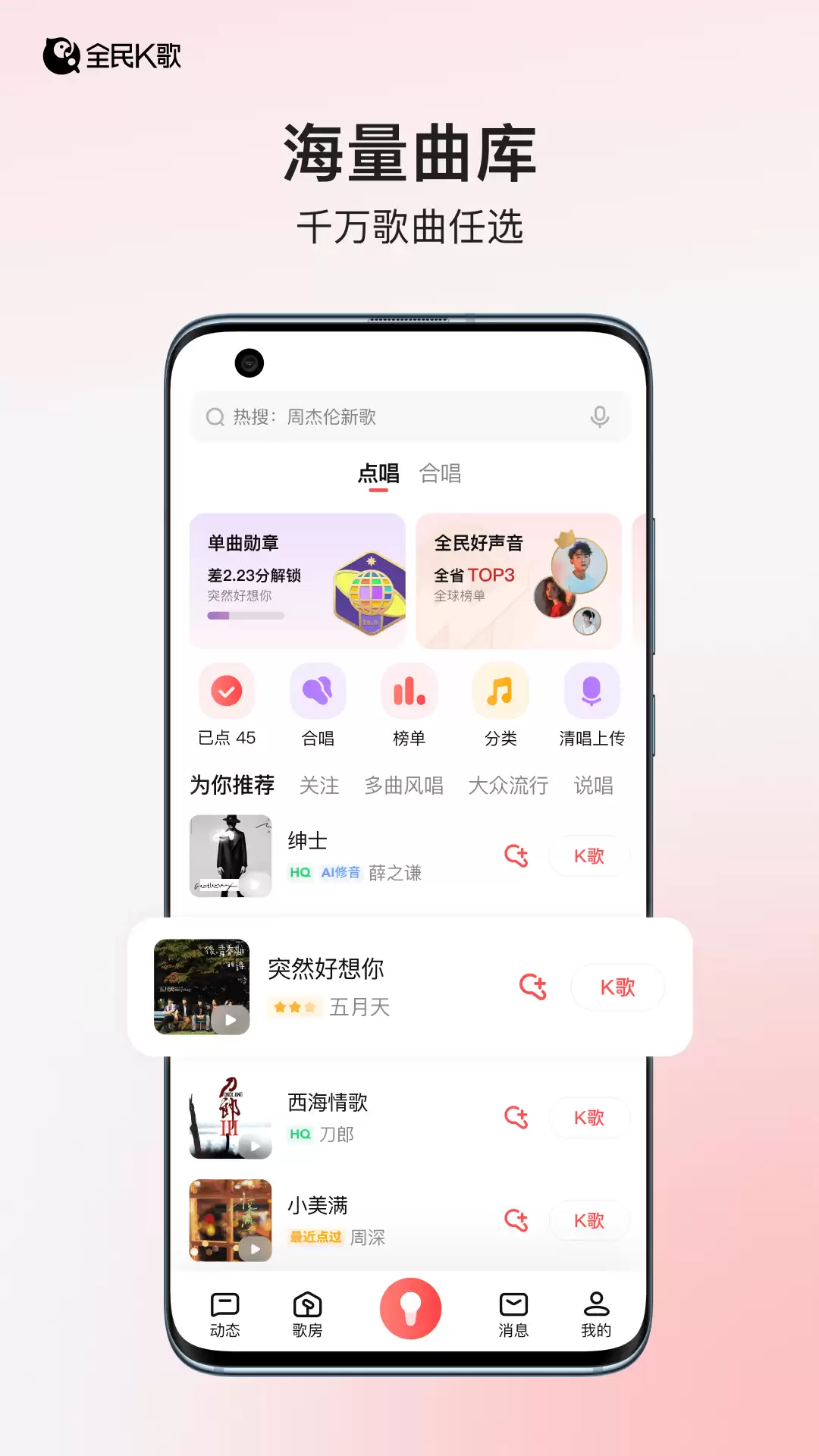 ���K�������񵥺ϼ�