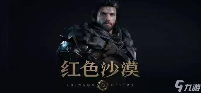 ��ɫɳĮ��Ԩ������ô��ȡ-��Ԩ������ȡ����