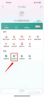 ����APP��ιر�С���-����APPС���رղ���̳�