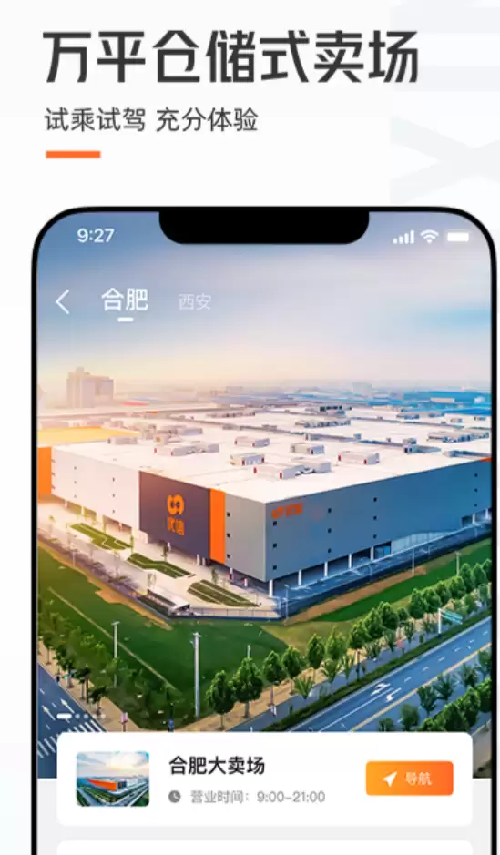 ��APP�Ƽ��ϼ�