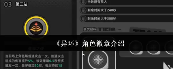 ���컷����ɫ���½���