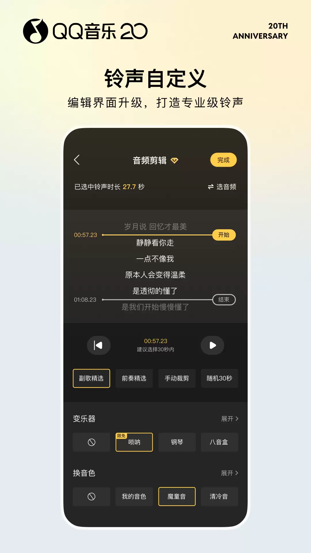 ���õ�����APP���а�ǰʮ���Ƽ�
