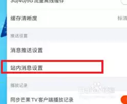 â��TV��ô��������չ�ֻ�Ծ״̬