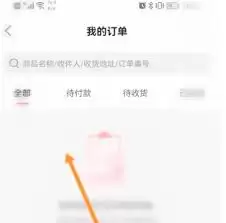 ����app����޸ĵ�¼����-����app�������ĵ�¼����