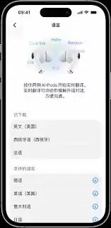 iPhoneʵʱ�������ʹ��