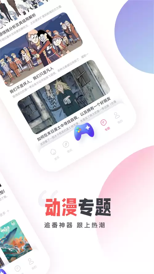 ����app����Щ