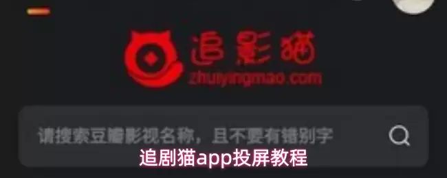 ׷��èapp��ôͶ��-Ͷ���̳�