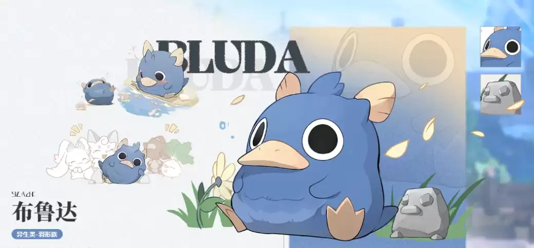 ��ɫ��ԭ��ҥ��³����ô��