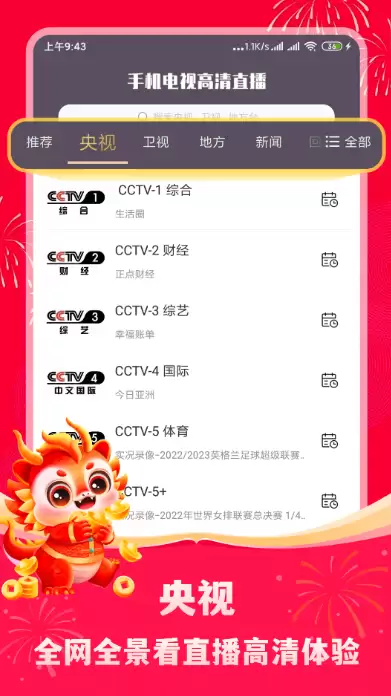 ��ѿ����ӵ������Ƽ�