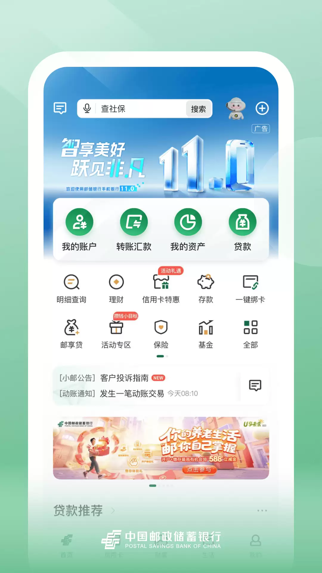 ʵ������App�Ƽ�