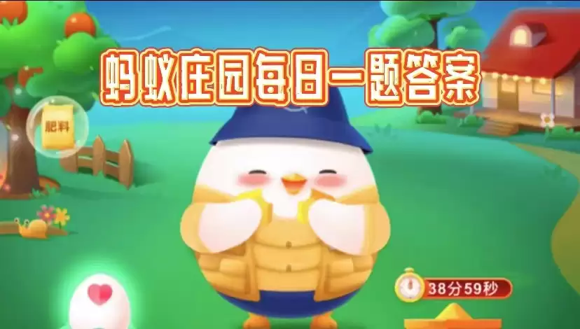 С��ׯ԰2026.3.21������ô���ʲô