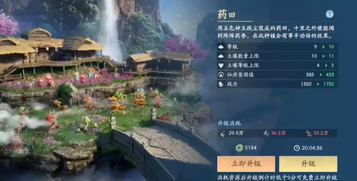 ����������Ϸ�ֻ���ҩ�����Դ�淨���