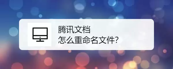 ��Ѷ�ĵ��ļ���ô������