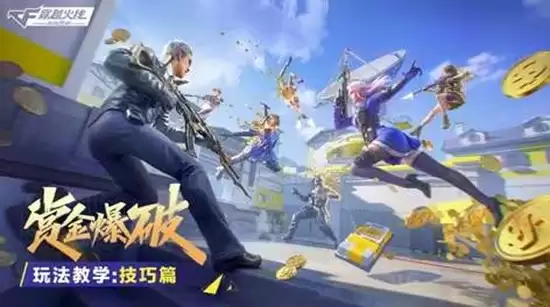 CF����ȫ���淨�ͽ��ƾ�ϲ��Ϯ