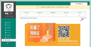 �ǻ�����β鿴�ǻ۶����׼�¼