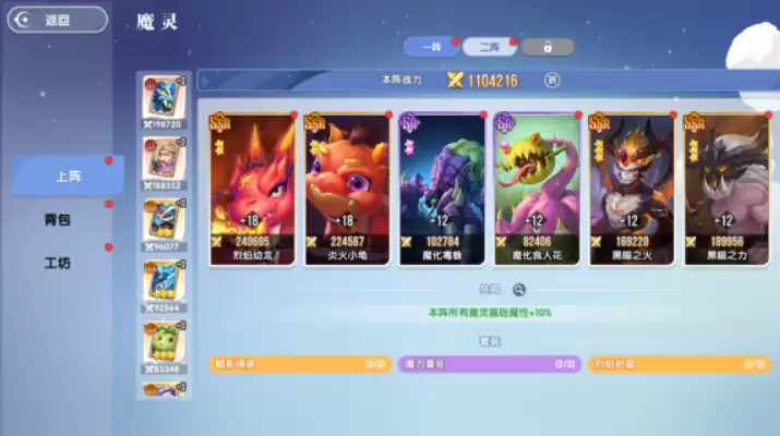 ��֮������ssrħ����Ƭ��ô��ȡ