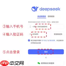 deepseek��ҳ����ڹ������������¼