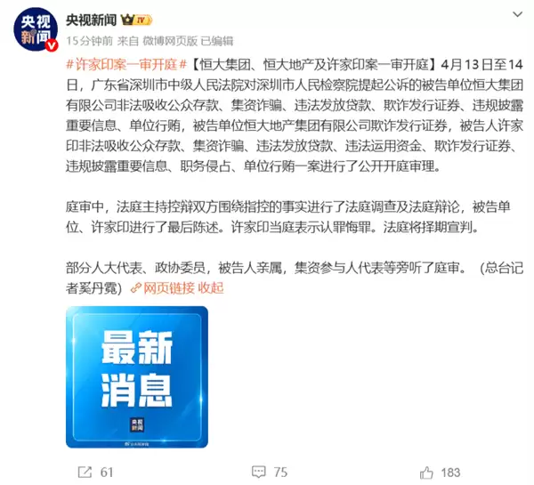 ����ҹ�˾��ʧ�ű�ִ���������ѣ�����ӡ����240�����ҵ��ע���� һ��������