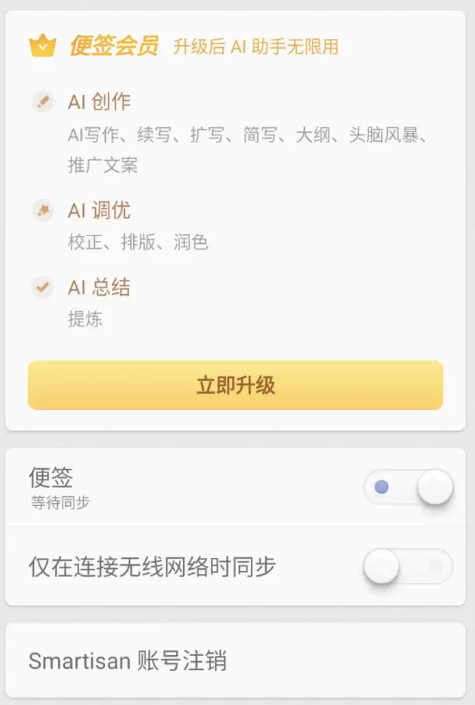 ���ӱ�ǩ��׿�� 4.0 ��ʽ����£�������Ա AI ���ֹ���