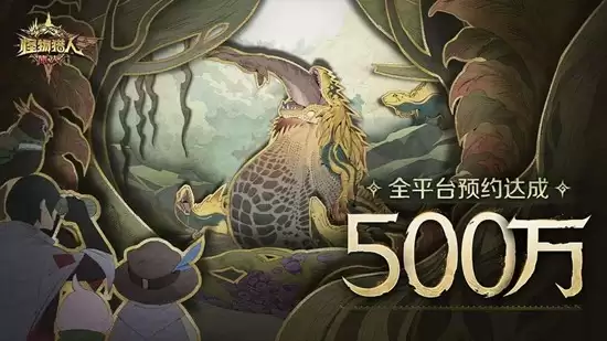 ������������ȫ��ԤԼͻ��500��