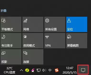 win10���뷨�������?�������뷨�ķ���