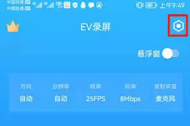 EV¼����δ�ϵͳ¼������