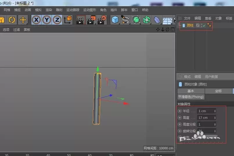 MaxonCinema 4D��ôʹ�ñ�������������ģ��