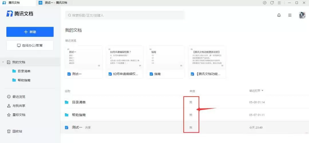 ��Ѷ�ĵ���ô���Ҵ�����