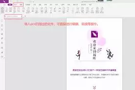 ���PDF�����OCRʶ��ɨ�������-���PDF��OCRʶ��ɨ������ֵķ���