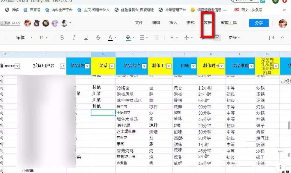��Ѷ�ĵ����߱�����ô����ѡ��ť