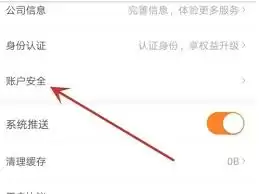 ����羳app��β鿴�˻�GID-����羳app�����鿴�˻�GID