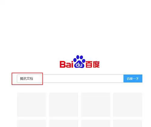 ��Ѷ�ĵ���ô����