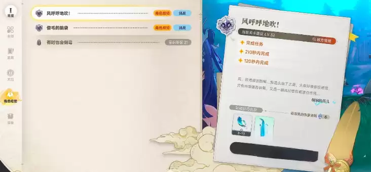 ��ɫ��ԭ��ҥ������ش�ί����ô���