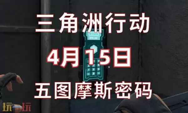 �������ж���������4.15 4��15��������Ħ˹�������