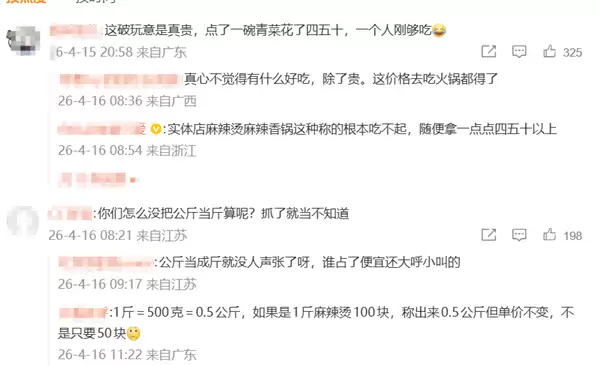 ���ѳ�����������̸�97Ԫ ���ְѽﰴ������ ��Ӧ������ʧ��