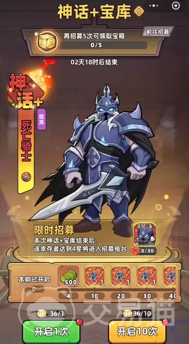 ����33��������ʿ��ô��ȡ����33��������ʿ���ͨ�ع���